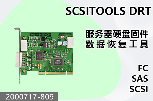 SCSITOOLS DRT                               2000717-809