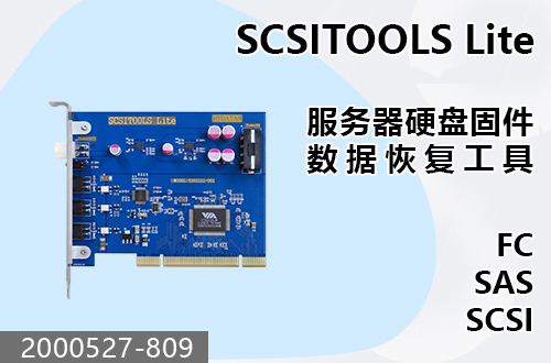SCSITOOLS Lite                                2000527-809 
