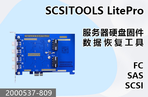 SCSITOOLS LitePro                                2000537-809