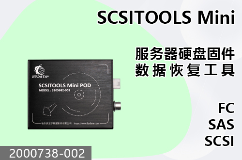 SCSITOOLS Mini                                2000738-002