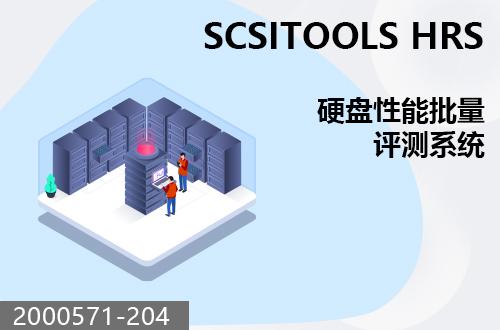 SCSITOOLS HRS                               2000571-204