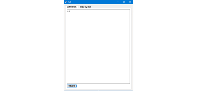 HYDATA_License.jpg